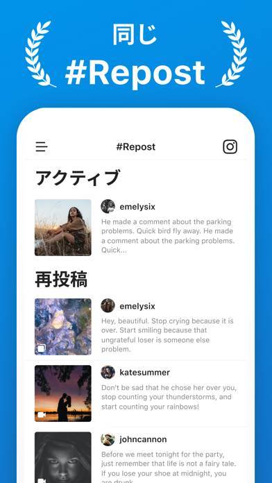 「Repost for Instagram リポスト」のスクリーンショット 1枚目