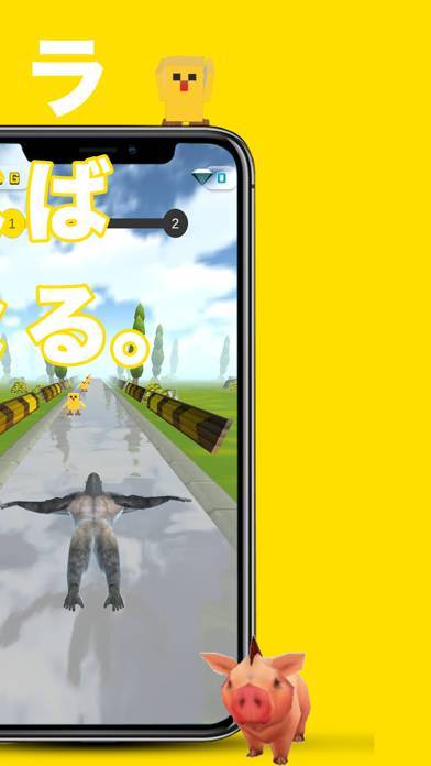 「飛べゴリラ」のスクリーンショット 2枚目