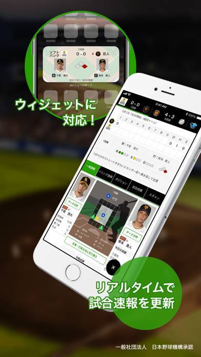 「dmenu スポーツ」のスクリーンショット 2枚目