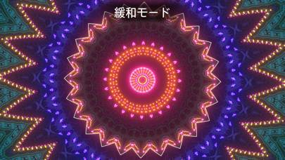すぐわかる Frakktus Endless Music Arcade Appliv