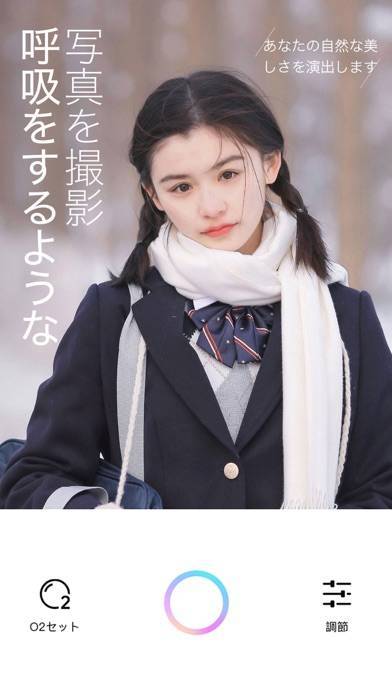 「O2Cam - 呼吸する写真」のスクリーンショット 1枚目