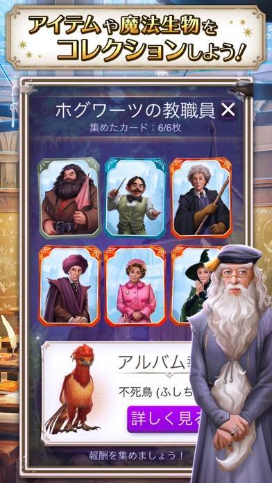 すぐわかる ハリー ポッター 呪文と魔法のパズル Appliv すぐわかる ハリー ポッター 呪文と魔法のパズル Appliv