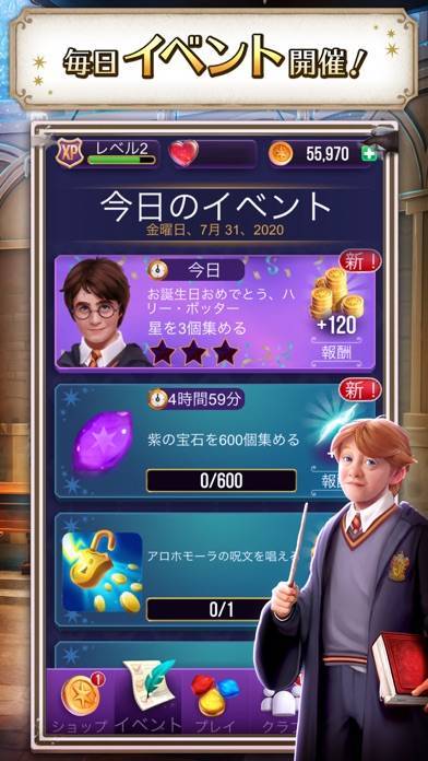 すぐわかる ハリー ポッター 呪文と魔法のパズル Appliv すぐわかる ハリー ポッター 呪文と魔法のパズル Appliv