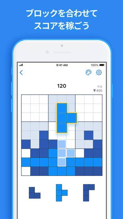 「Blockudoku - ブロック・パズル・ゲーム」のスクリーンショット 2枚目