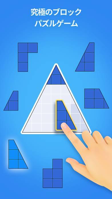 「Blockudoku - ブロック・パズル・ゲーム」のスクリーンショット 1枚目