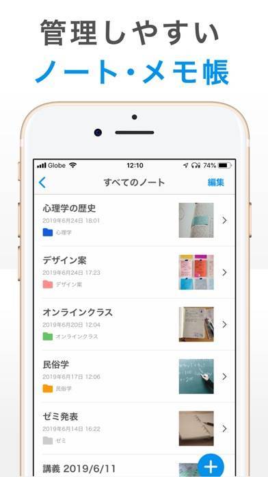 22年 メモ帳アプリ無料おすすめランキングtop10 シンプル 使いやすさ重視 Iphone Androidアプリ Appliv