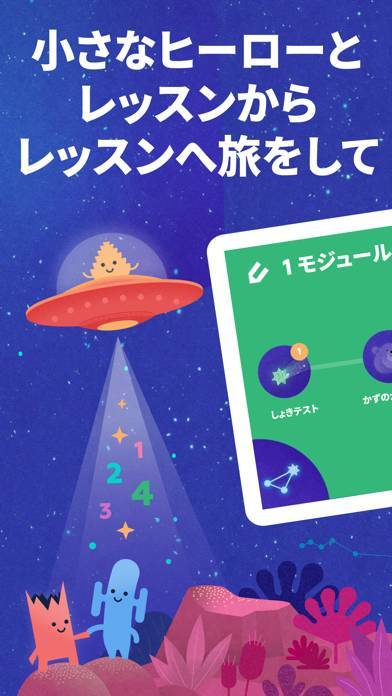 「Funexpected算数」のスクリーンショット 2枚目