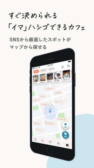 「サッシー-タイパ計画/旅のしおり/まとめマップ/デート/観光」のスクリーンショット 3枚目