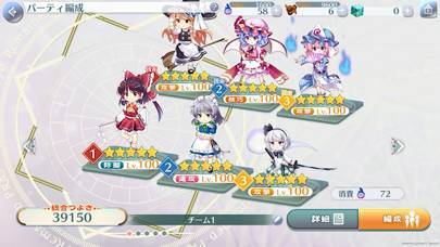 「東方LostWord」のスクリーンショット 3枚目