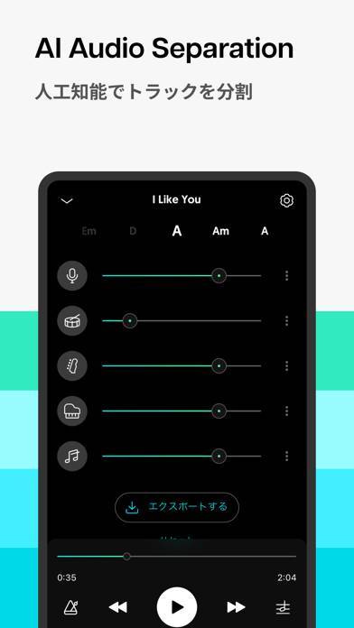 23年 既存の音楽から楽譜 コード譜をつくるアプリおすすめランキングtop9 無料 Iphone Androidアプリ Appliv