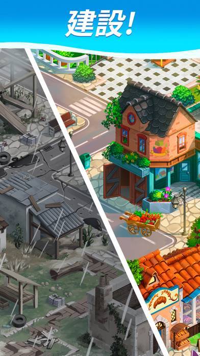 「Travel Town」のスクリーンショット 3枚目