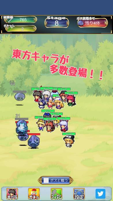 「東方怪々譚」のスクリーンショット 2枚目