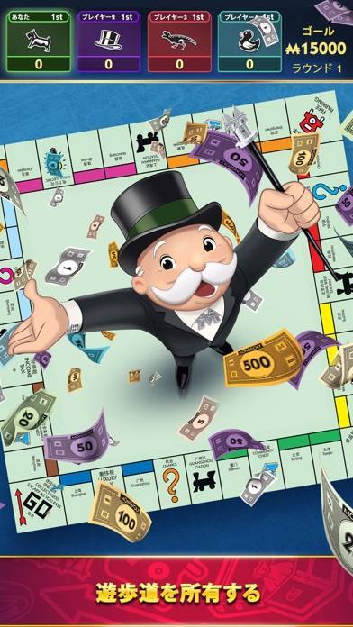 「MONOPOLY Solitaire: Card Games」のスクリーンショット 2枚目