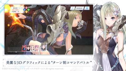 「BLUE REFLECTION SUN/燦」のスクリーンショット 3枚目