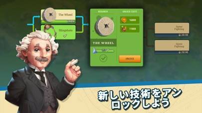 「Rise of Cultures: 王国ゲーム」のスクリーンショット 3枚目