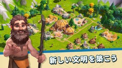 「Rise of Cultures: 王国ゲーム」のスクリーンショット 1枚目