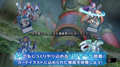 「遊戯王 マスターデュエル」のスクリーンショット 3枚目