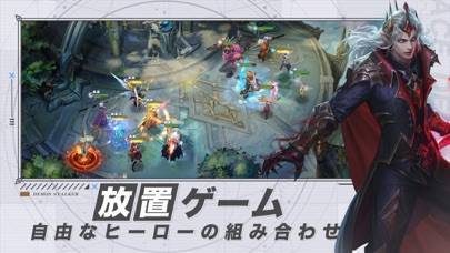 「Ace Defender - エースディフェンダー」のスクリーンショット 3枚目