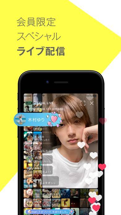 「＋KIRARI」のスクリーンショット 3枚目