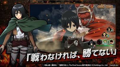 「進撃の巨人 Brave Order」のスクリーンショット 3枚目