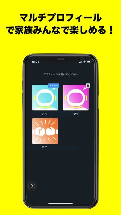 「SPOOX」のスクリーンショット 3枚目