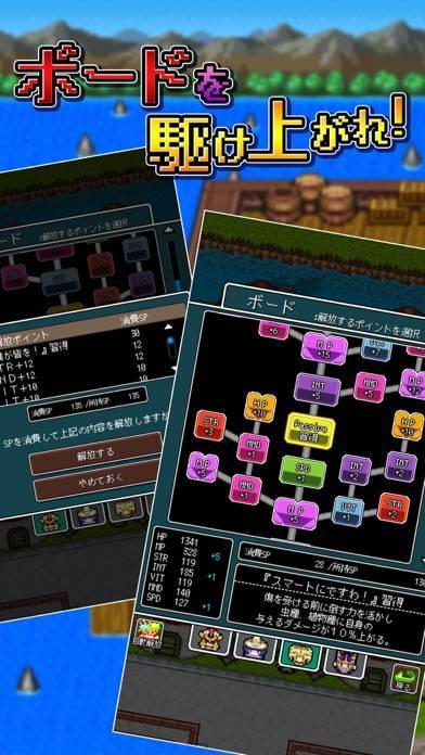 「RPG ドラゴンプラナ」のスクリーンショット 2枚目