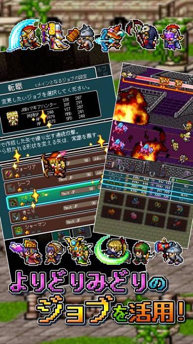 「RPG ドラゴンプラナ」のスクリーンショット 1枚目