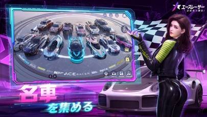 「Ace Racer - エースレーサー」のスクリーンショット 2枚目