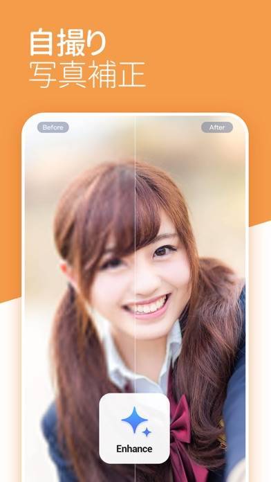 「PicMa - 高画質化する写真アプリ」のスクリーンショット 1枚目