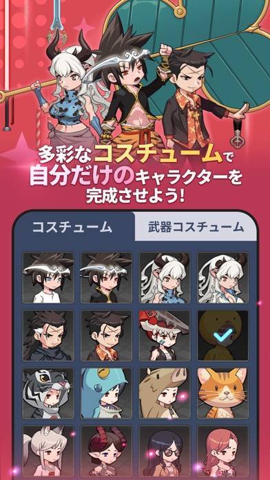 「ブレイド育成」のスクリーンショット 2枚目
