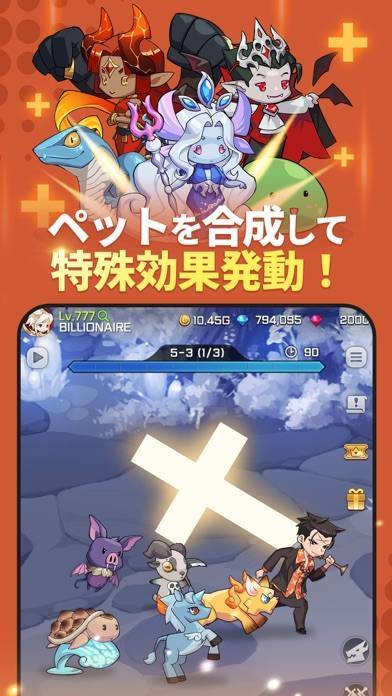 「ブレイド育成」のスクリーンショット 3枚目