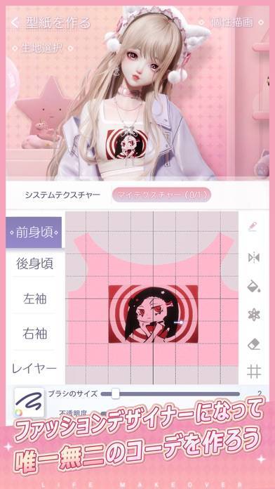 すぐわかる きらめきパラダイス Appliv