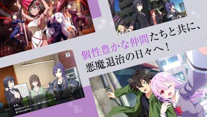 「エンゲージ・キル（Engage Kill）」のスクリーンショット 2枚目