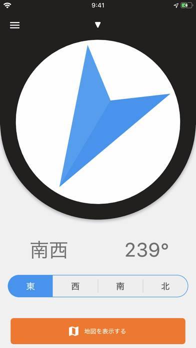 「東西南北が分かりやすいコンパス | デジコンくん」のスクリーンショット 1枚目