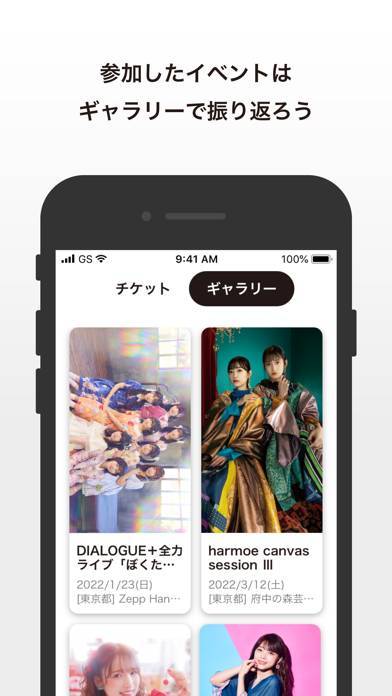 「ポニキャン チケットアプリ」のスクリーンショット 3枚目