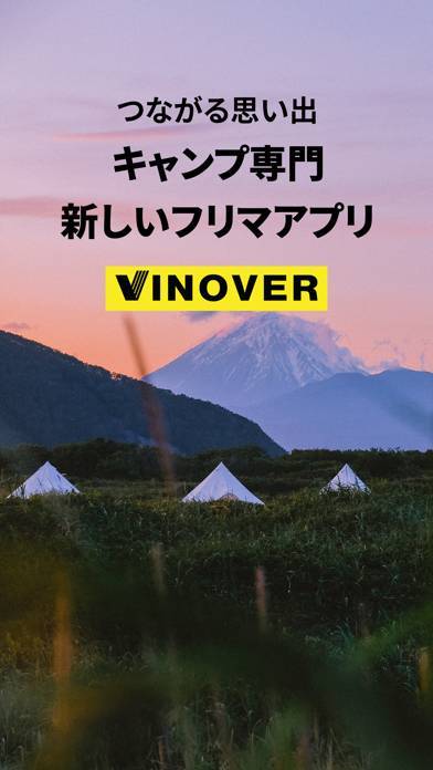 「VINOVER(ヴィノバー)-キャンプアイテムを探すなら!」のスクリーンショット 1枚目