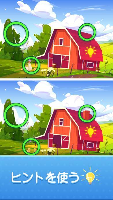 23年 間違い探しアプリおすすめランキングtop10 無料 Iphone Androidアプリ Appliv