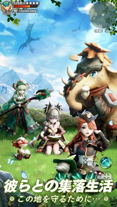モリノファンタジー 世界樹の伝説 評価とレビュー Appliv