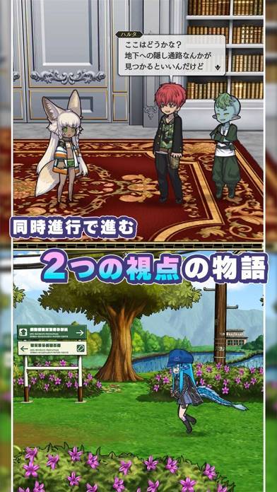 「World II World（ワールド・ツー・ワールド）」のスクリーンショット 3枚目