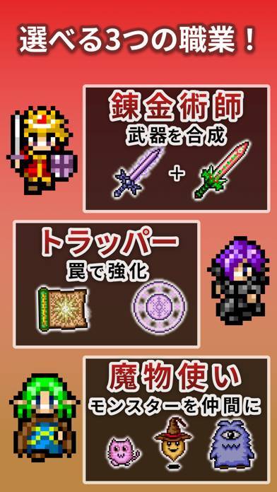 「ローグライクダンジョンでおいしいご飯を」のスクリーンショット 3枚目