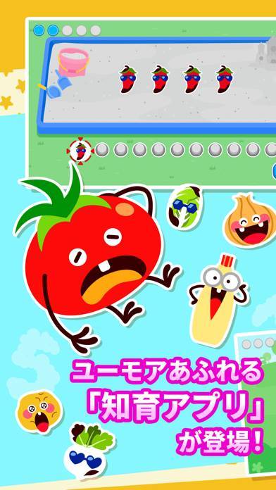 「学研さんすうランド 20までの数 算数の基礎ゲーム知育アプリ」のスクリーンショット 1枚目