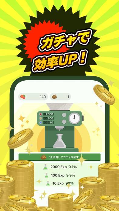 「歩数で楽天ポイントが貯まる！植物育成でポイ活するテクプラーム」のスクリーンショット 3枚目