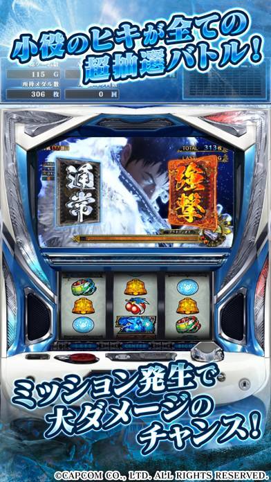 「パチスロ モンスターハンターワールド：アイスボーン」のスクリーンショット 3枚目