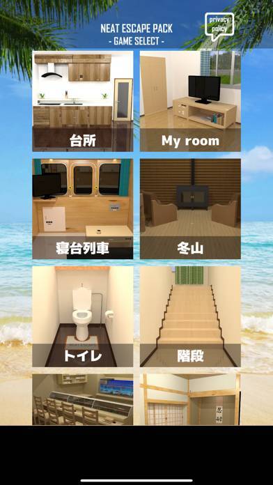 「脱出ゲーム NEAT ESCAPE PACK」のスクリーンショット 1枚目