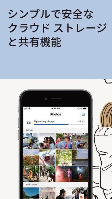 「Dropbox: クラウドストレージと写真ドライブ」のスクリーンショット 1枚目