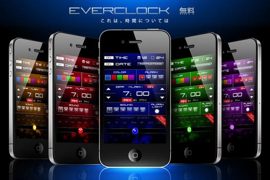 「目覚まし時計。クロック  : EverclockFree」のスクリーンショット 1枚目