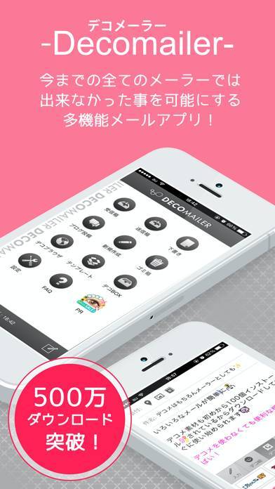 22年 デコメーラーアプリおすすめランキングtop6 無料 Iphone Androidアプリ Appliv