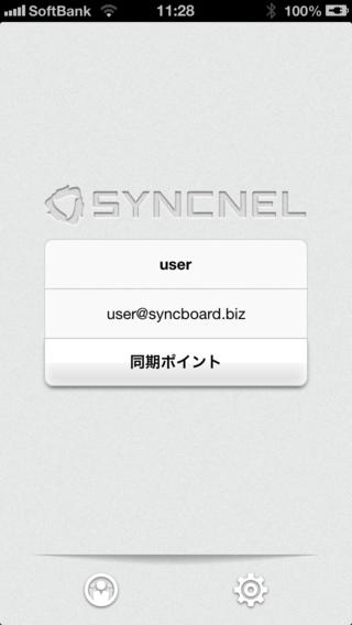 「SYNCNEL Classic」のスクリーンショット 1枚目