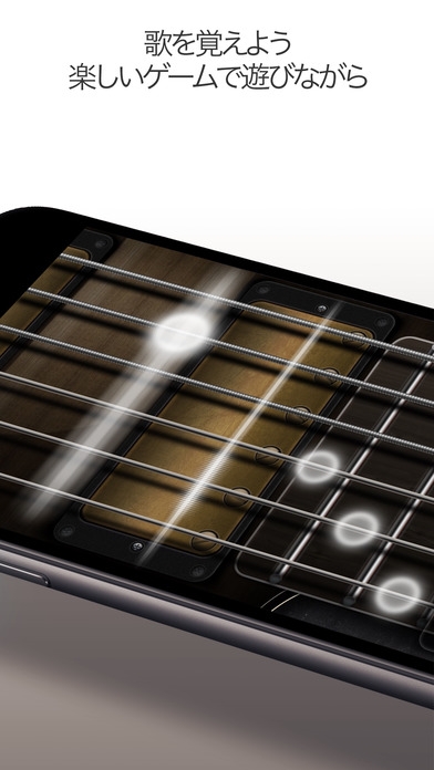 「リアル・ギター - ギターコード 練習、音楽、歌詞、 無料ゲーム と 楽器 アプリ」のスクリーンショット 3枚目