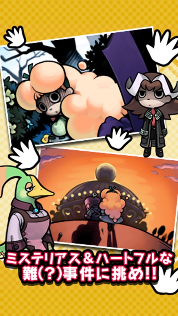 すぐわかる おさわり探偵 小沢里奈 Appliv